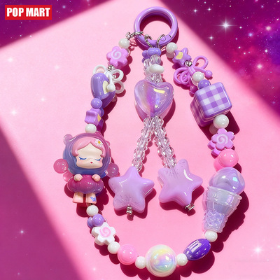 泡泡玛特手机链正品面包M豆咖啡串珠手机链挂绳包包挂饰DIY送垫片
