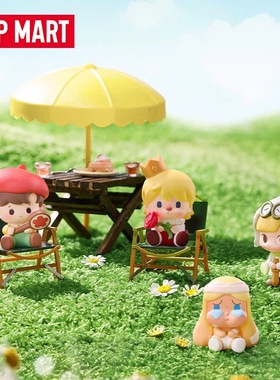 【跟我去郊游系列】POP MART泡泡玛特正版萌粒盲盒挂件车载公仔