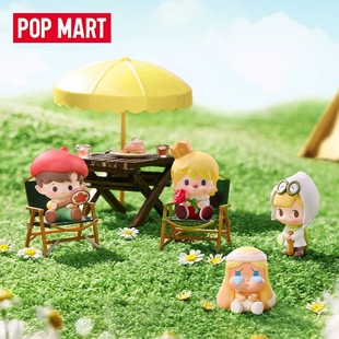 【跟我去郊游系列】POP MART泡泡玛特正版萌粒盲盒挂件车载公仔