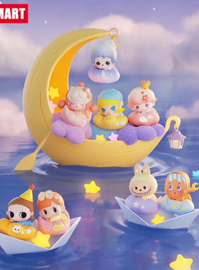 【晚安夜空系列】【点亮夜空系列】泡泡玛特POP MART萌粒正版潮玩