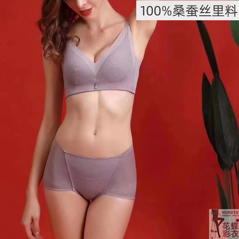 专柜品牌撤桑蚕丝文胸女士光面凉高端内衣配套短裤乳罩套装无钢圈