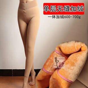 600G肤色打底裤纯肉色无缝一体保暖裤子女士加绒加厚秋冬光腿神器