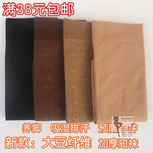 出口加厚锦纶纤维女短丝袜圆梦提花单鞋露脚短统袜天鹅绒女厚袜子