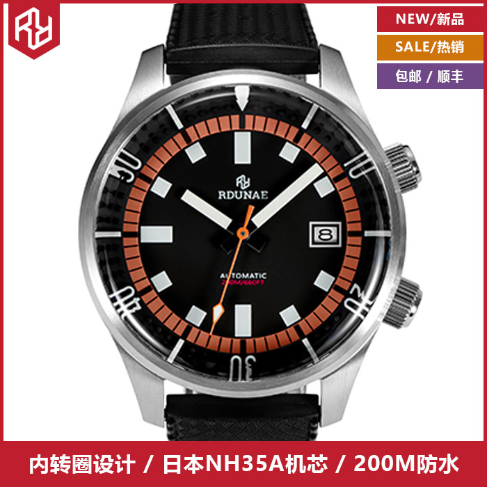 夜光蓝宝石防水复古机械手表