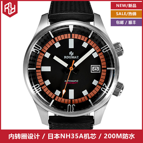 夜光蓝宝石防水复古机械手表