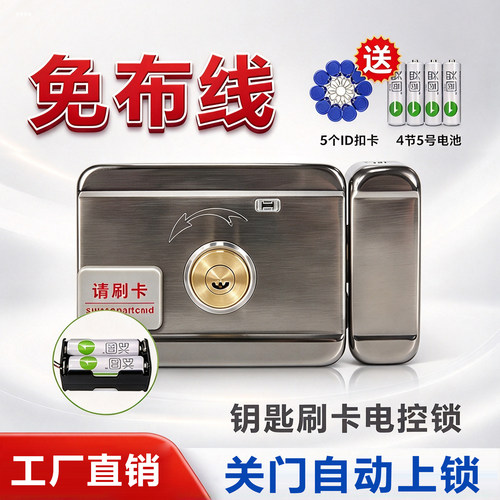 出租屋感应防盗门锁GBU