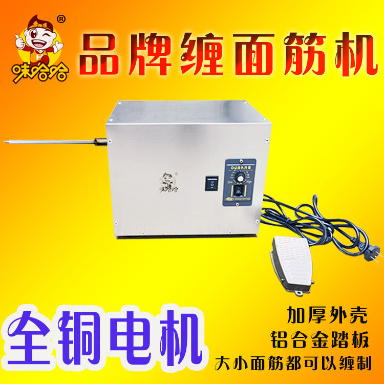 烤面筋成型机简易仿手工烤面筋卷面筋机器 烤面筋串手缠面筋头机