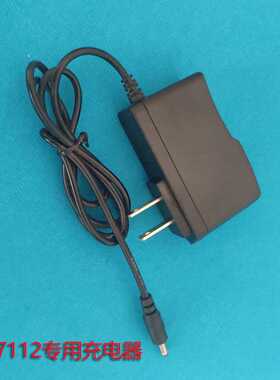 适用海洋王JW7112/HP便携式LED匀光勘查光源充电器 8.7V充电器613