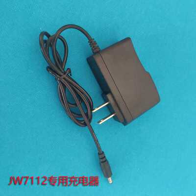 适用海洋王JW7112/HP便携式LED匀光勘查光源充电器8.7V充电器7473