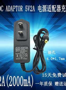 适用PSP3000游戏机掌机5v2A适配器 PSP1000 PSP2000充电器线30229