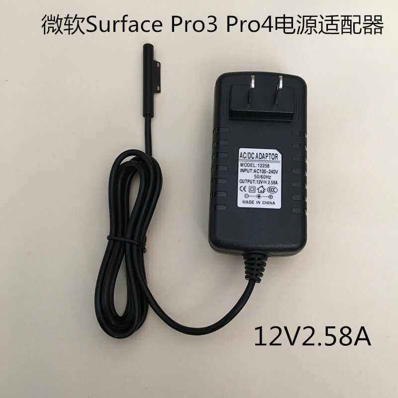 适用微软surfacePro3平板充电器12V2.58A81089