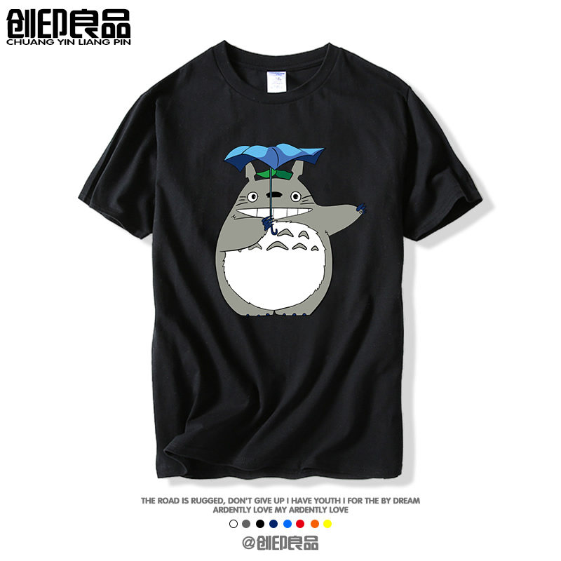 创印良品2018夏季新款卡通动漫短袖T恤衫 情侣装龙猫宽松大码定制