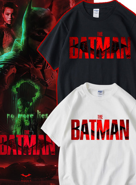 2022新款蝙蝠侠batman电影 宽松半袖短袖T恤男女青少年圆领纯棉