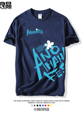 2017日系动漫周边未闻花名仁太超平和Busters短袖T恤加大码班服潮
