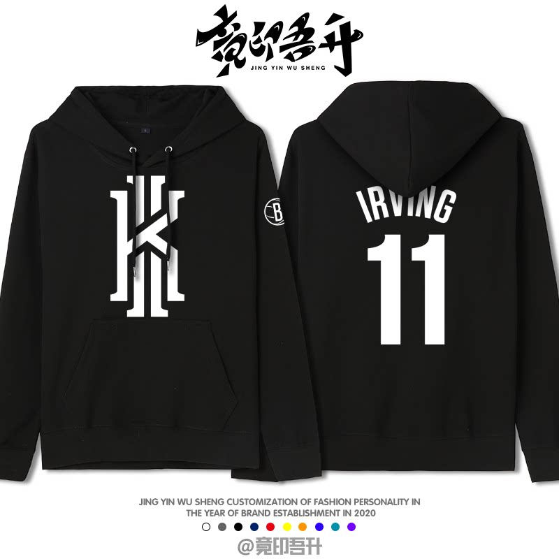 篮网队 杜兰特7号 欧文11号 丁威迪8号 长袖篮球卫衣连帽套头帽衫