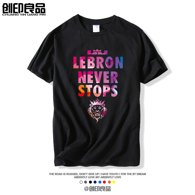 篮球运动詹姆斯短袖t恤男训练服球衣 青少年加大纯棉球队定制半袖