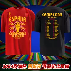 2024 European Cup Spanish Team Crown Commemorative Shirt Round Neck Pure Cotton Short-Sleeved T-Shirt