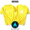 Yellow Glow-In-The-Dark