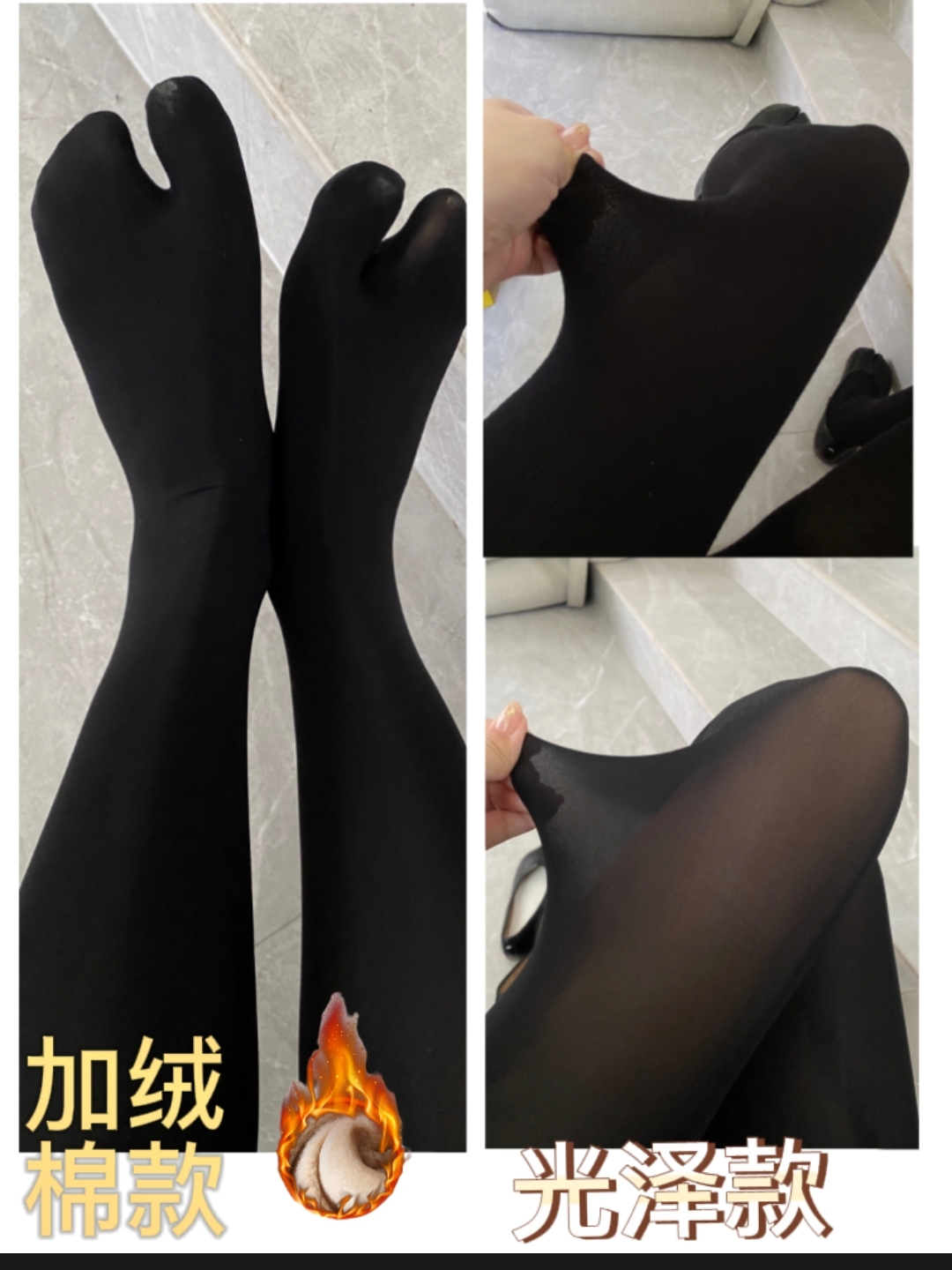 韩国分趾连裤袜秋冬女袜二趾袜纯色打底裤长袜小众显瘦棉袜光泽袜