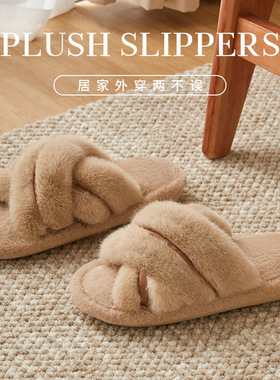 抖音爆款室内外穿韩版毛毛拖鞋秋冬厚底棉拖25新款女拖鞋保暖加绒