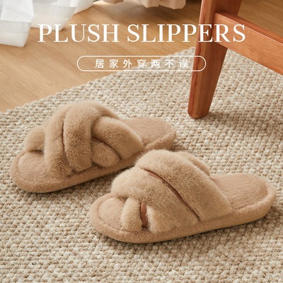 抖音爆款室内外穿韩版毛毛拖鞋