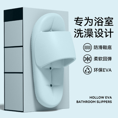 【您身边3位好友已下单】凉拖鞋