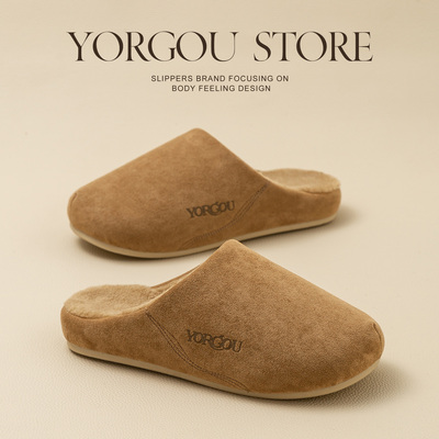 【您身边3位好友已下单】棉拖鞋