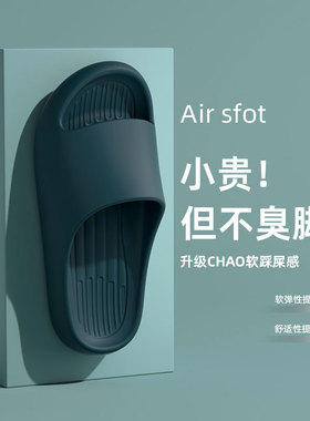 25新款男女46特大码41到43夏季轻便厚底浴室内防滑儿童亲子凉拖鞋