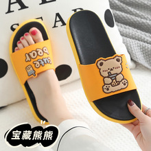 拖鞋女夏外穿可爱卡通小熊室内防滑防臭抗菌不臭脚居家用浴室耐磨