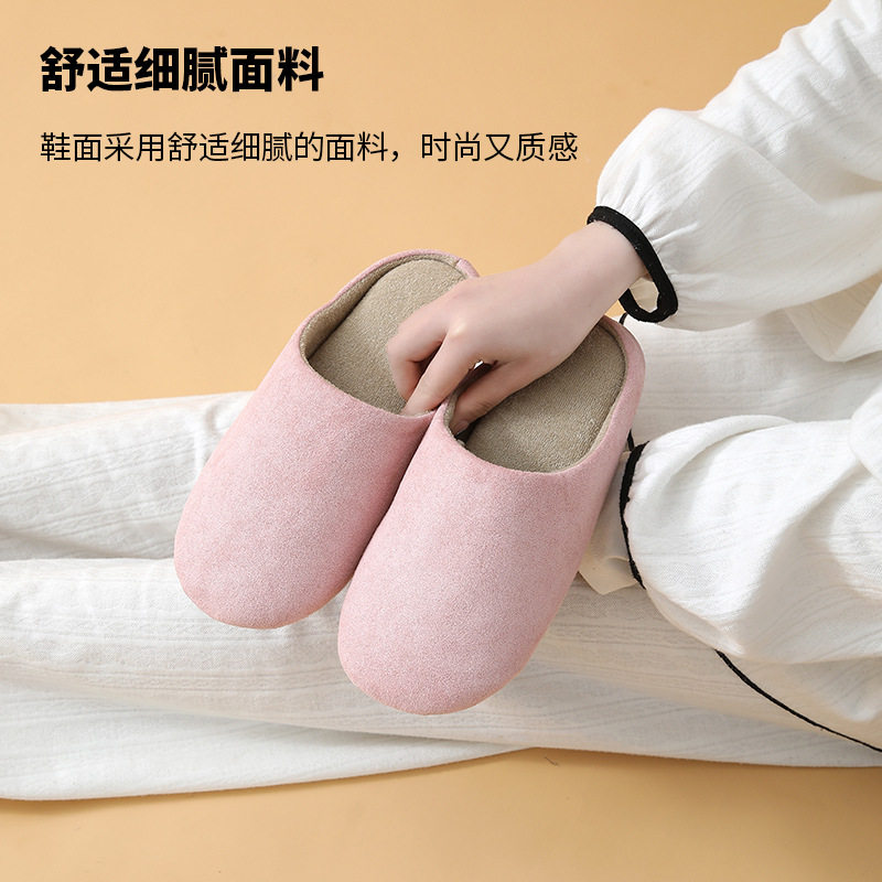 办公室内木地板四季大码棉拖鞋女士冬季日式居家静音简约软底包头,居家布艺,居家棉拖/棉鞋,淘宝优惠券,粉丝福利购,淘宝优惠卷