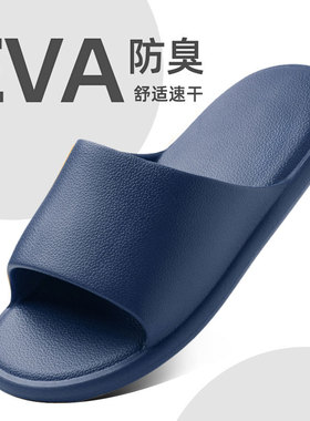 日式凉拖鞋男士夏天情侣家居家用浴室内洗澡专用防滑防臭静音厚底