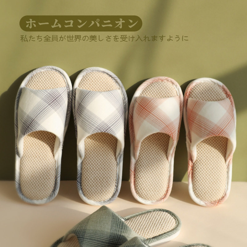 拖鞋女无异味不臭脚室内家居家用春秋家具情侣男四季开口棉麻凉拖