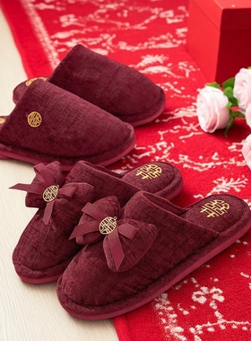 结婚棉拖鞋男女新郎新娘陪嫁情侣喜庆大红色家居家高级感防滑厚底