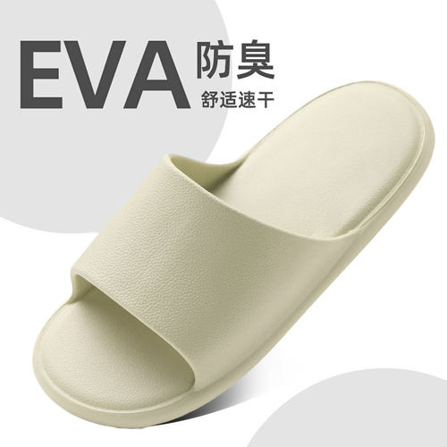 eva一体成型凉拖鞋女士夏天抗菌