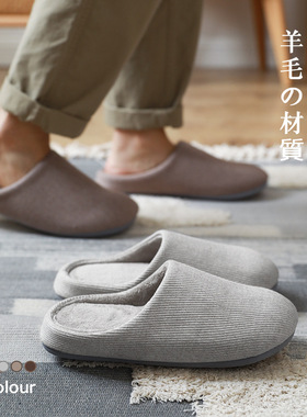 日式风木地板棉拖男士情侣一对冬天软底家居家用室内棉拖鞋静音女