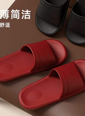 26新款红色凉拖鞋女结婚夏季家居家用浴室内防滑软底情侣凉拖男士