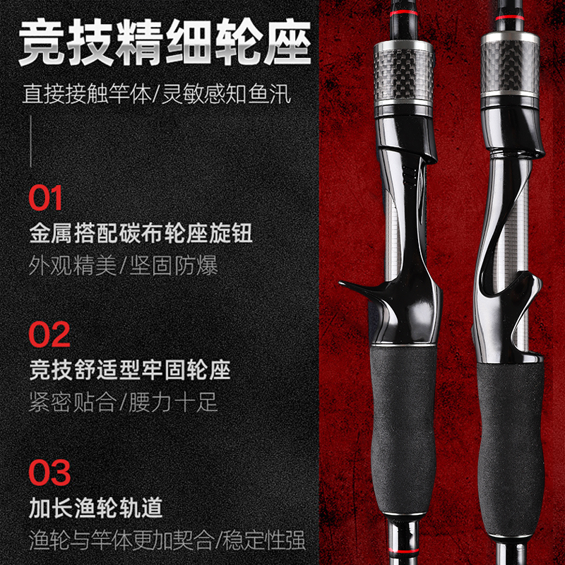 特价大物直枪柄打黑路亚竿套装水滴轮远投抛竿甩杆海竿高碳钓鱼竿