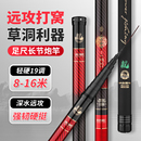 13m长杆打窝大炮竿长短节手竿 高碳素传统钓鱼竿超轻硬式