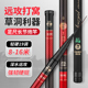 高碳素传统钓鱼竿超轻硬式 13m长杆打窝大炮竿长短节手竿