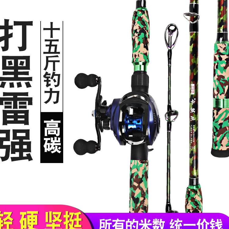 超硬锚杆远投海钓路亚竿一口价70