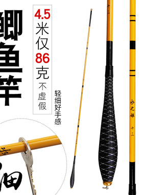 新款火玲珑碳素台钓竿鲫鱼竿手竿超轻细专用溪流37调鱼杆垂钓套装
