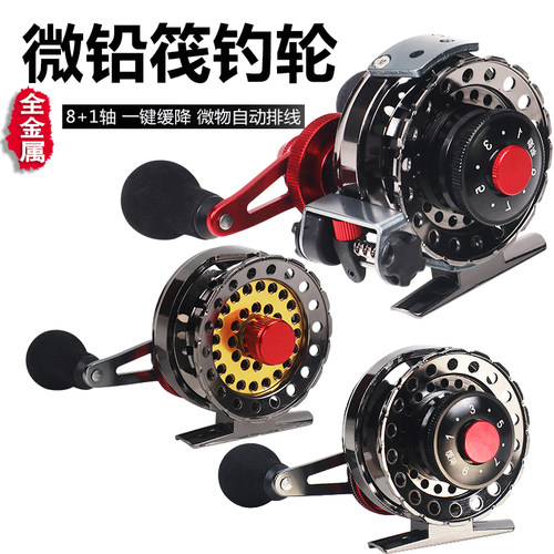 微物自动磁力缓降冰钓协力筏竿轮