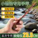 即钓套装 短节迷你小物钓超轻超细鱼竿便捷鱼竿溪流竿微物钢笔手竿