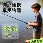 儿童鱼竿专用路亚竿全套一套新手入门小孩迷你伸缩钓鱼竿海竿抛竿