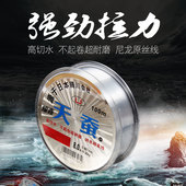 正品 耀鑫天蚕路亚杆海钓尼龙主子鱼线超强拉力大物透明渔线100米
