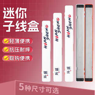 新款迷你子线盒磁吸ABS塑料便携鱼线盒鱼钩仕挂盒钓鱼双钩收纳盒