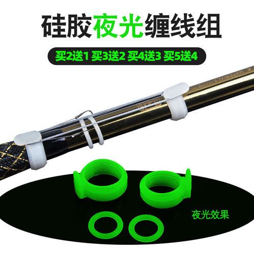 日本进口硅胶绕线板鱼竿卡买2送1