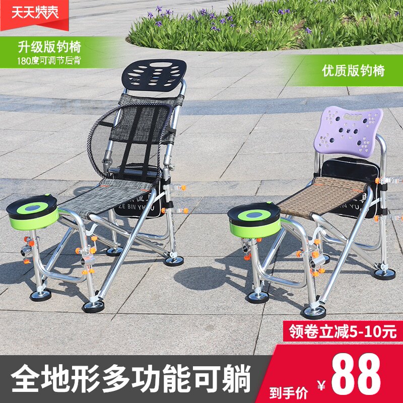 新款升降钓椅钓鱼椅全地形可躺折叠便携多功能台钓椅子座椅凳鱼具