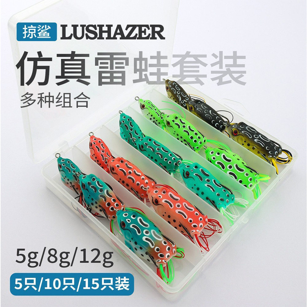 新款雷蛙鱼饵路亚套装专杀改装假饵配件远投雷强钓打黑鱼青蛙仿生,户外/登山/野营/旅行用品,路亚饵,淘宝优惠券,粉丝福利购,淘宝优惠卷