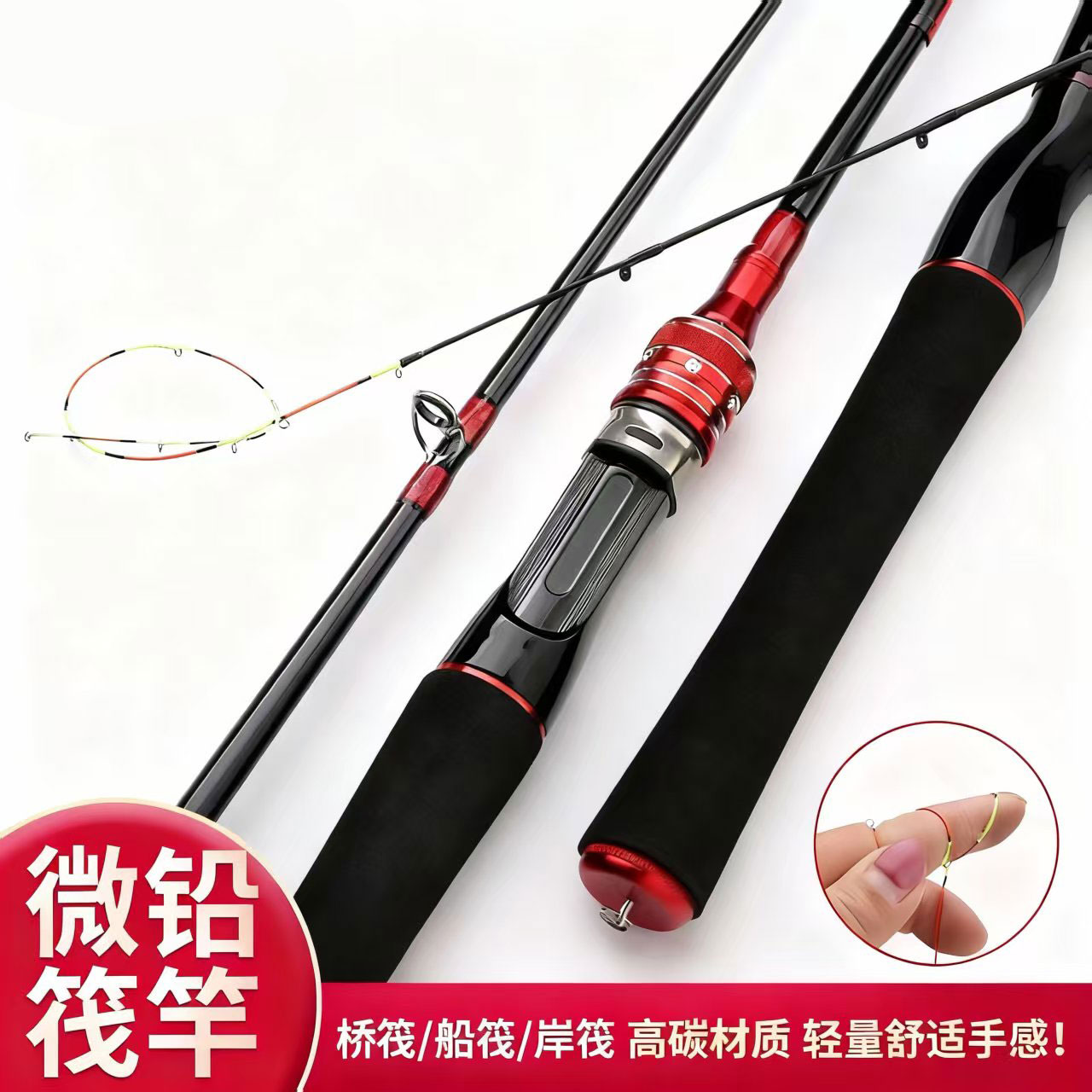 新款桥筏竿套装桥钓筏杆半钛软尾筏钓竿全套微铅阀杆伐钓鱼竿单竿